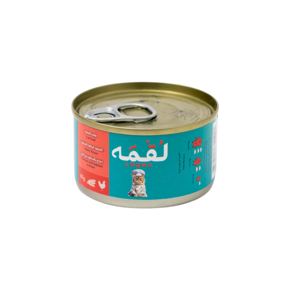 3a6c690c-4761-435c-ba59-10aa57995714-1000x1000-LHGHKHoAGinX4Qsj2CIb0FCniJ2Z9ooEXSXfuERd Loqma | Cat food with chicken and salmon in gravy - Image 1