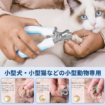 Mqs nails for pets S05026 - Image 2
