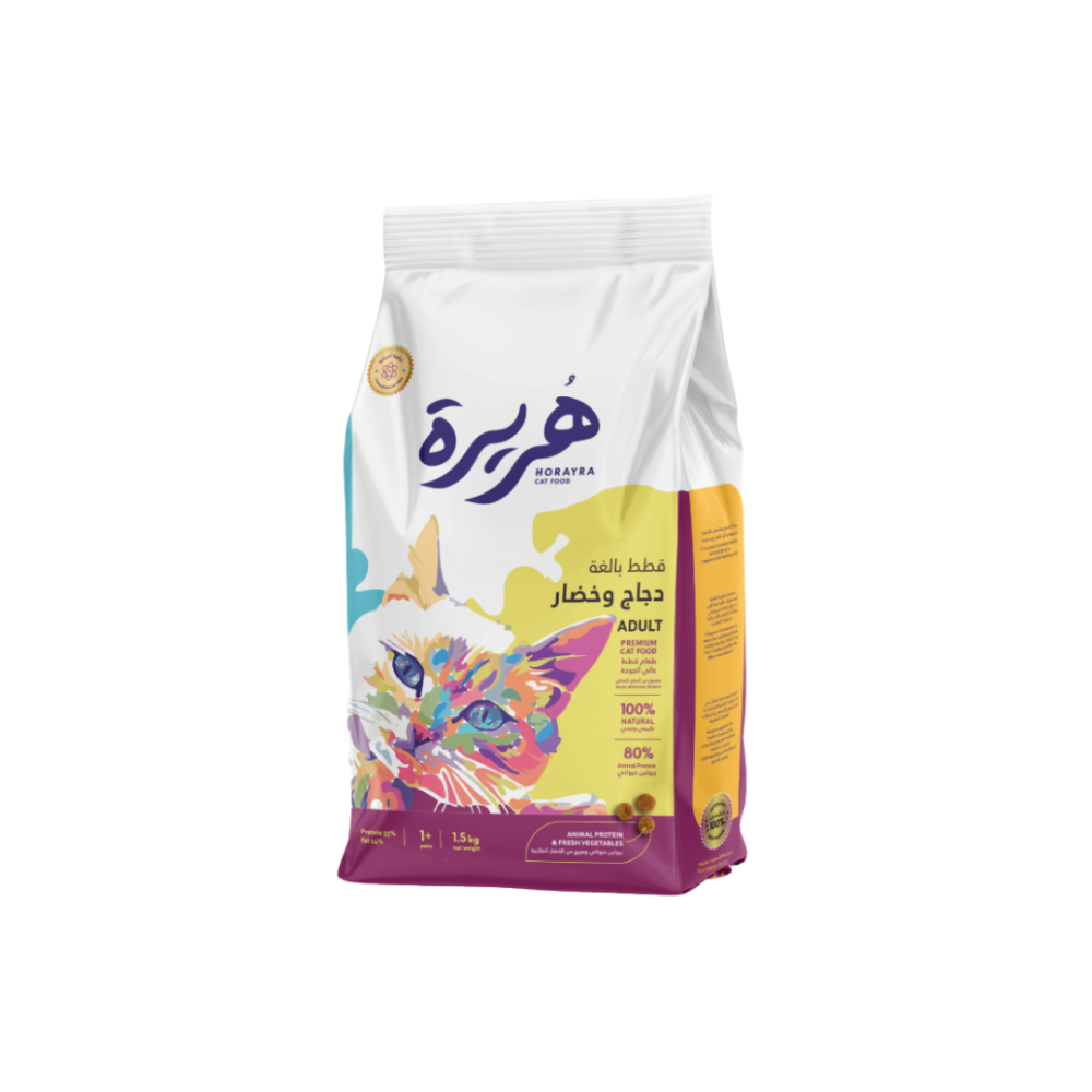 gQZdjzozeq8qbAPoqhwjgRqO3fFlkQPBaAW04K2W Harira | Adult cat food with chicken and vegetables - Image 1