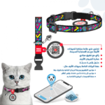 Wow Dog | Qlada with (QR) ltkhzyn byanat cats wdogs - Image 4