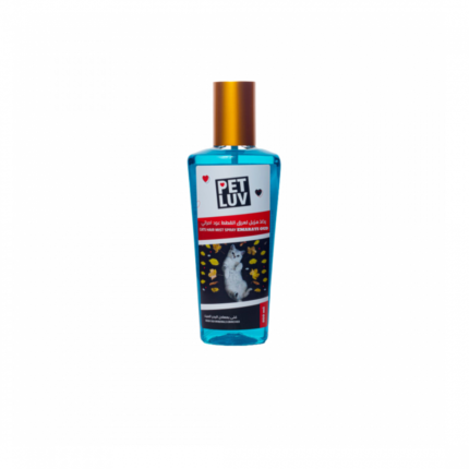 بت لوف | رذاذ العود الإماراتي معطر للقطط